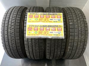 ４本　BRIDGESTONE　ブリヂストン　ブリザック VRX2　185/70R14　88Q 2017年5017.4　185/70　185-70