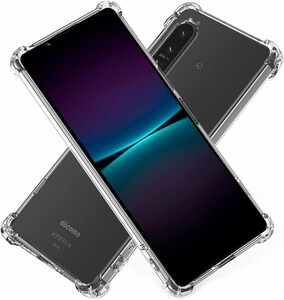 Hy+ Xperia1 IV 耐衝撃 ケース SO-51C SOG06 A201SO XQ-CT44 カバー ストラップホール クリア 衝撃吸収ポケット内蔵 TPU ケース