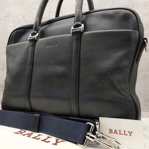 1円～【入手困難】BALLY バリー 2way ビジネスバッグ ブリーフケース ロゴ型押し 黒 ブラック 革 レザー A4 斜めがけ 通勤 メンズ 紳士 鞄