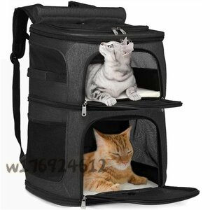 実用品★ペットキャリーバッグ 小型犬/猫/小動物適用 キャリーバッグ リュック 旅行/通院/散 通気性 安定性 二段式 耐荷重8.5kg