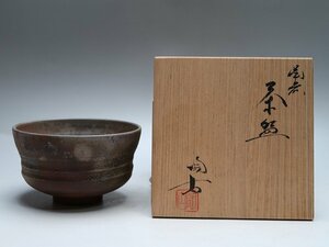 052902小西陶古作　備前茶碗　在銘　共箱　茶道具