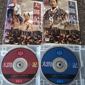 DVD　太閤記　上巻＆下巻 柴田恭兵