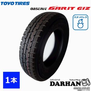 165/60R15 77Q トーヨータイヤ OBSERVE GARIT GIZ 新品処分 1本のみ価格 スタッドレスタイヤ 2019年製