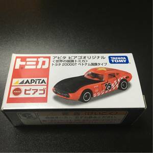 トミカ アピタピアゴ トヨタ2000GT 世界の国旗 ベトナム 新品未開封