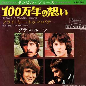 Grass Roots 「I