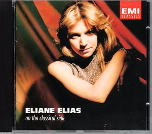 エリアーネ・エリアス-オン・ザ・クラシカル・サイド 《Eliane EliasOn The Classical Side》ヴィラ＝ロボス/ラヴェル/バッハ/ショパン