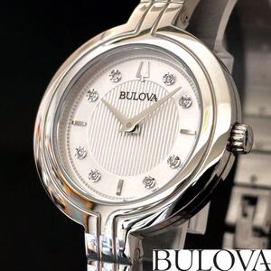 【BULOVA】展示品特価/シルバー色/レディース腕時計/ブローバ/ダイヤモンド/プレゼントに/女性用/綺麗/激レア/希少/高貴/高級/プレゼントに