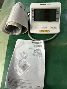 Panasonic 上腕血圧計EW-BU35