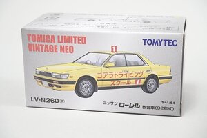 新品 トミカリミテッドヴィンテージネオ 1/64 日産 ローレル 教習車 92年式 LV-N260a