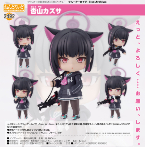 【新品/公式】ブルーアーカイブ -Blue Archive- ねんどろいど 杏山カズサ 公式グッズ colleize