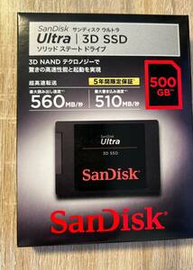 【新品未使用品】SANDISK　Ultra 3D SSD　500GB　①