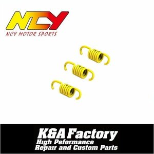 NCY 1500rpm強化クラッチスプリング/ウイナースプリング エアロックス155 マジェスティS S-MAX FORCE155 トリシティ125/155