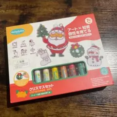 カラリノ アート × 知育 おもちゃ おえかきセット DIY クリスマスセット