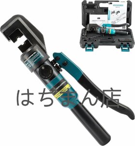 圧着ペンチ油圧式 圧着工具手動 4~70mm銅/アルミ端子用ハイドロプライヤー ダイス8種付