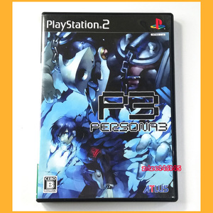 ●PS2●ペルソナ3 PERSONA 動作品 アンケート付き SLPM-66445●