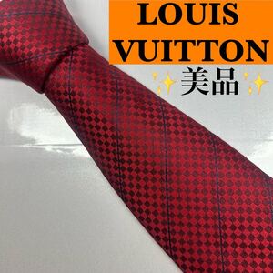 LOUIS VUITTON ルイヴィトン　ネクタイ　マイクロダミエ　美品　LV シルク ハイブランド