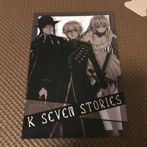 K SEVEN STORIES 渋谷 マルイ OIOI THEキャラ ガラポン 抽選 購入特典 B賞 ポストカード シロ クロ ネコ 限定 ザッキャラ モディ