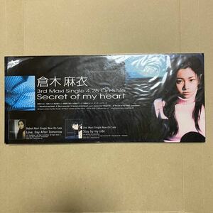 倉木麻衣★Secret of my heart 店頭販促用ポップ 非売品 告知広告 レアグッズ POP CD シングル シークレット オブ マイ ハート