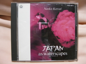 CD　河合奈保子 JAPAN as waterscapes