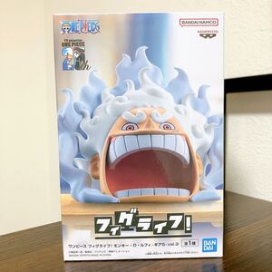 新品未開封 ワンピース フィグライフ モンキー D ルフィ ギア5 vol.3 ニカ