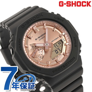 gショック ジーショック G-SHOCK GMA-S2100MD-1Aデジタル レディース 腕時計 カシオ casio アナデジ