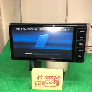 トヨタ純正 フルセグ SDナビ NSZT‐W64 セキュリティロック かかってますジャンク