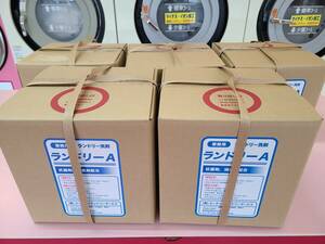 コインランドリー洗剤、濃縮5ケース、ソフター濃縮5ケース、合計、51700円