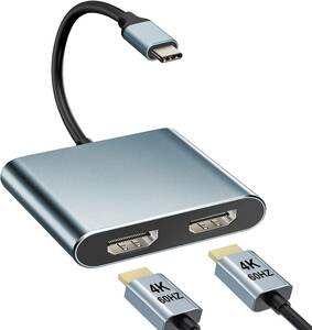 送料無料★USB C HDMI 変換アダプタ デュアルHDMI 分配器 拡張 4K@60Hz映像出力【DP Alt モード+ Thunderbolt3/4対応】　シルバー