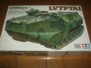 タミヤ：1/35：ＬＶＰＴＰ７Ａ１