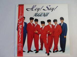 光GENJI　　　　　/　　　　　Hey! Say!　　　　　　帯付！