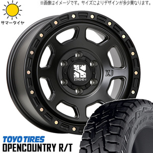 235/70R16 サマータイヤホイールセット RAV4 etc (TOYO OPENCOUNTRY RT & XTREME-J XJ07 5穴 114.3)