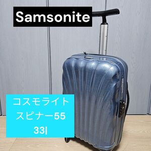 人気　Samsonite サムソナイト スーツケース　機内持込み