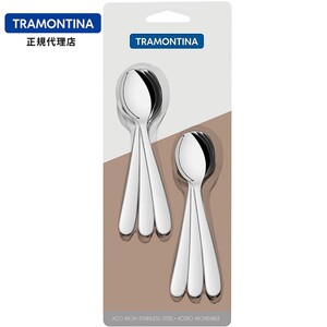 TRAMONTINA ティースプーン 6本セット マレーシア 食洗機対応 トラモンティーナ