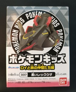 ポケットモンスター☆ポケモンキッズ ロイと旅の仲間たち編★337【黒いレックウザ】新品未開封