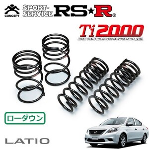 RSR Ti2000 ダウンサス 1台分セット ラティオ N17 H24.10～ FF S