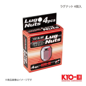 KYO-EI キョーエイ ラグナット クロームメッキ 4個 M12×P1.5 21HEX テーパー座60° 31mm 袋ナット 101S-4P