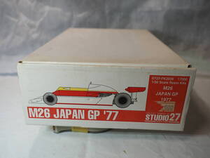 SUTUDIO27　マクラーレンＭ２６ ガレージキット　スタジオ27