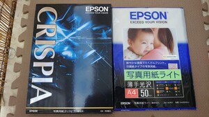 EPSON写真用紙 CRISPIA 50枚 A4 写真用紙ライト薄手