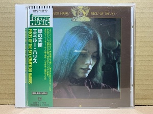 Emmylou Harris / Pieces of the Sky　エミルー・ハリス