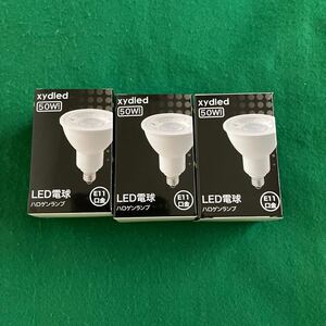 LED電球　E11口金　50W 電球色　丸田　3個　未使用