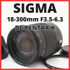 J04/5994極美品★SIGMA 18-300mm DC OS ペンタックス用