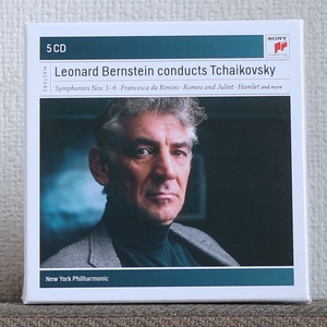 CD/5枚組/チャイコフスキー/レナード・バーンスタイン/交響曲全集/Tchaikovsky/Bernstein/Symphony/ロミオとジュリエット/ハムレット/悲愴