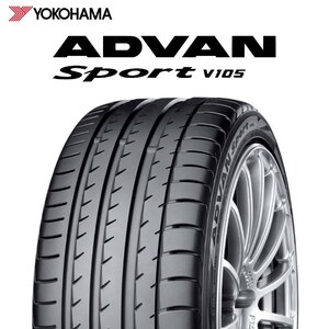 225/45R17 91W MO YOKOHAMA ADVAN Sport V105 ベンツ承認 タイヤ 24年 日本製 新品