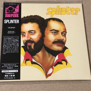 紙ジャケ スプリンター Splinter 紙ジャケット仕様（国内仕様盤）VSCD-5858 ジョージ・ハリスン