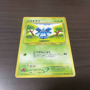 ポケカ 旧裏 クヌギダマ ノーマル ポケモンカード