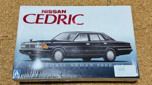 アオシマ 日産 430セドリックセダン 200E GL NISSAN 430CEDRIC SEDAN 200E GL 1/24プラモデル 長期保管品 未組立 ザ・ベストカーGTシリーズ