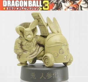 バンダイ ドラゴンボールMFSミニフィギュアセレクション3「兎 人参化」※開封品、カード無し