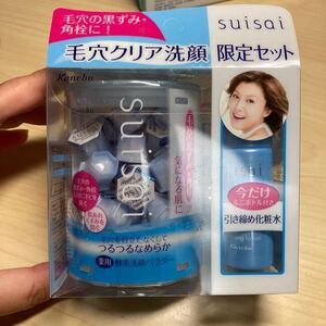 ① 未使用　スイサイ　ビューティ　クリアパウダー　セット　洗顔料　32個　化粧水　スキンケア　コスメ　suisai カネボウ　毛穴ケア　角栓