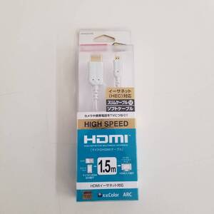 BUFFALO バッファロー BSHD2515IB AV用HDMI マイクロHDMI ケーブル 1.5m アイボリー スリムモデル ハイスピード イーサネット対応 3D対応