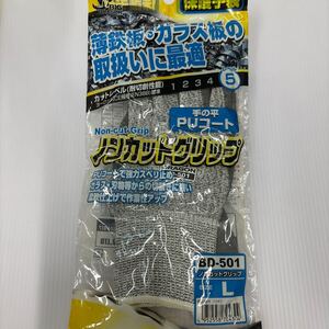 富士グローブノンカットグリップ グローブ Lサイズ